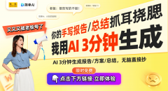 杭州群核科技：AI空间智能数据难题的前锋