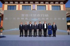 福开国资国企以实干为楫 持续深化国资国企