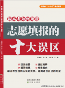 <b>若何按照财产选专业</b>